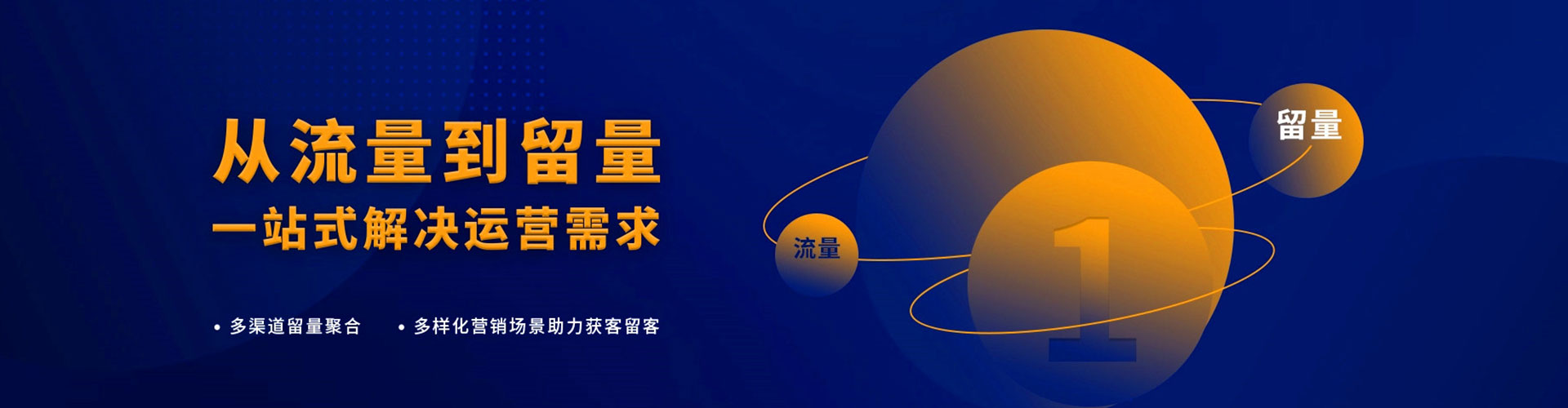 潮南百度推广排名