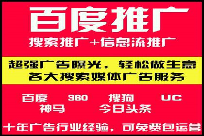 百度竞价广告的计费逻辑与实际收费案例解析