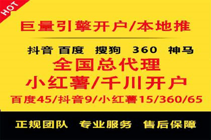 百度推广托管实战案例，揭秘高效广告投放技巧